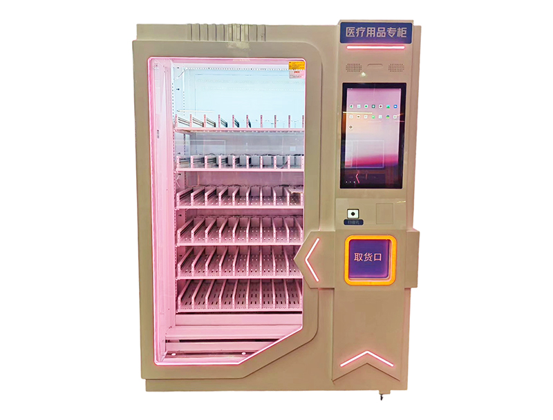 湛江贩卖机